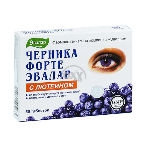 product-Lutein No 50 bilan Blueberry forte