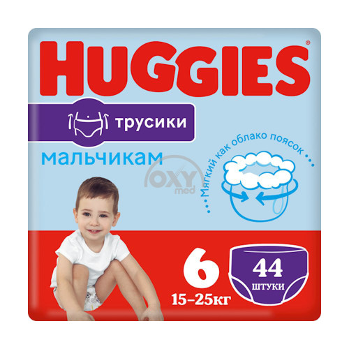 product-Huggies tagliklari Kichkina uchun №6 №44 o'lchamdagi külotlar