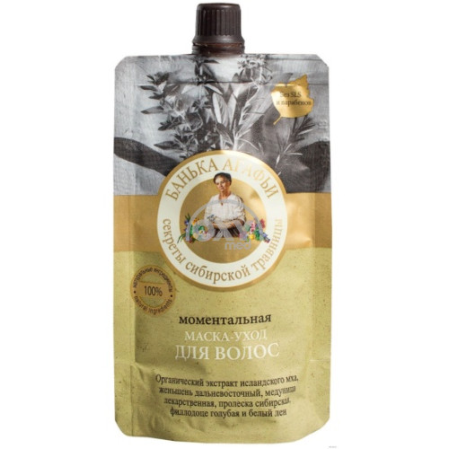 product-Soch uchun BA moment parvarishlash niqobi 100 ml