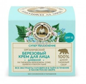 product-TI kundalik qayin kremi yuz uchun 70 ml