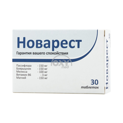 product-Новарест №30 таблетки