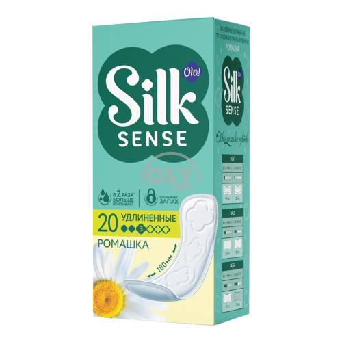 product-Прокладки "OLA" Ежедневные Silk Sense (ромашка) №20