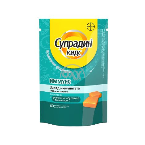 product-Супрадин Кидс Иммуно №60 паст.жеват.