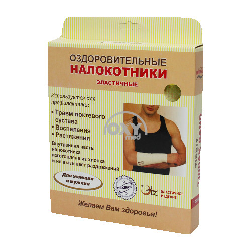 product-Налокотники эластичные UNIVERSAL размер XL