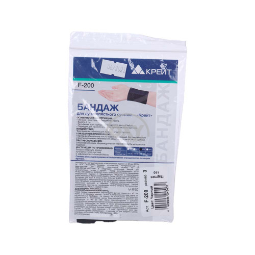 product-Бандаж для лучезапястного сустава F-200 №1 Крейт черный