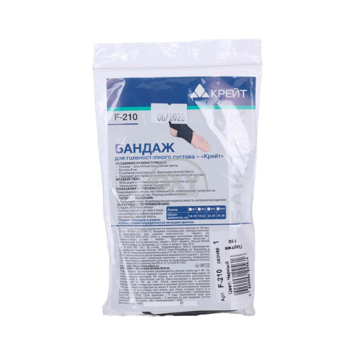 product-Бандаж для голеностопного сустава F-210 №1 Крейт черный