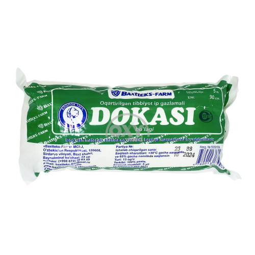 product-Марля медицинская отбеленная 90 см х 2 м тип 13 тяжелая