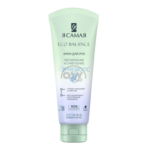 product-Qo'l kremi Eco Balance namlovchi va yumshatuvchi 80ml