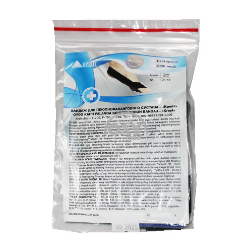 product-Бандаж для плюснефалангового сустава, правый F-701 Крейт черный