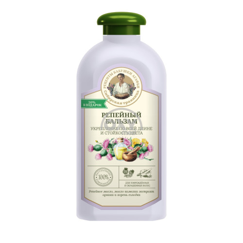 product-Бальзам для волос РБА репейный 500 мл