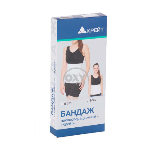 product-Бандаж послеоперационный Б-357 №3 Крейт белый