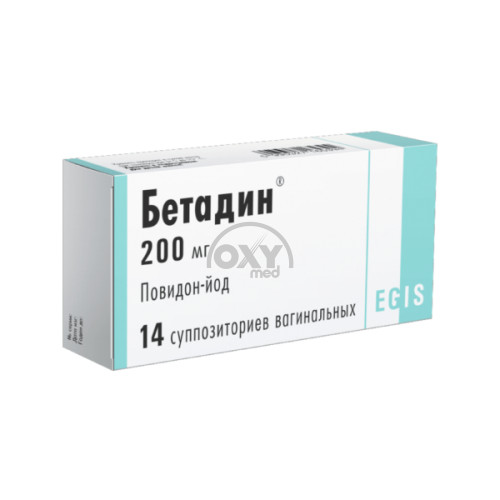 product-Betadin 200 mg No 14 supp.