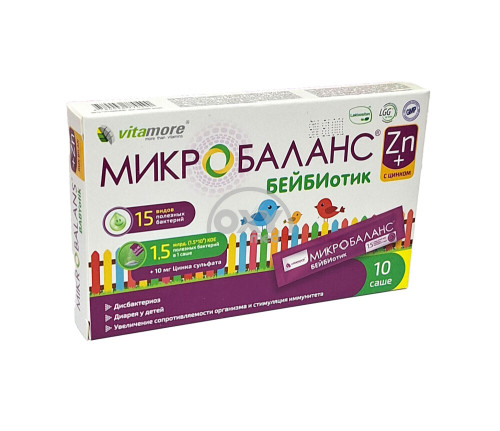 product-Microbalance Babybiotic, paketlar, № 10