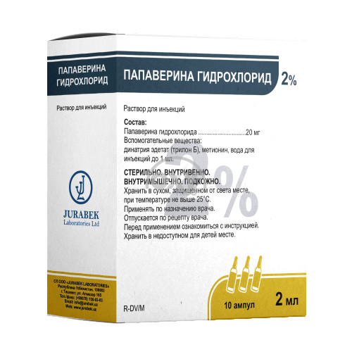 product-Папаверина гидрохлорид, 2%, 2 мл, ампулы №10