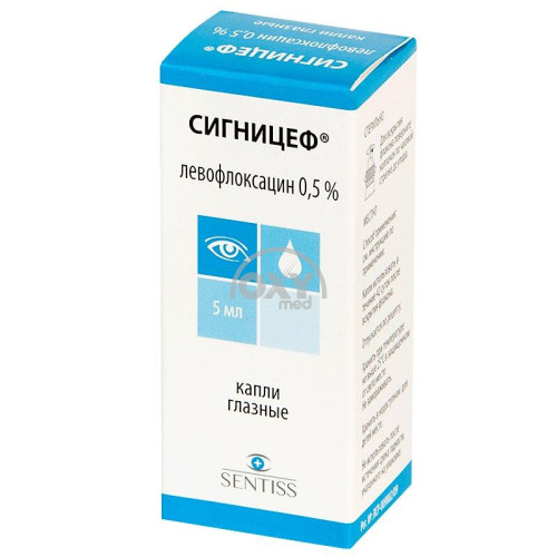 product-Signicef, 0,5%, 5 ml, ko'z tomchilari