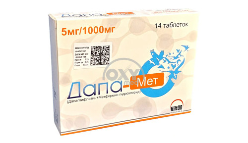 product-Дапа-Мет, 5 мг/1000 мг, таблетки №14
