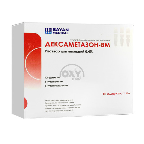 product-Deksametazon BM, 4%, 1 ml, amp. № 10