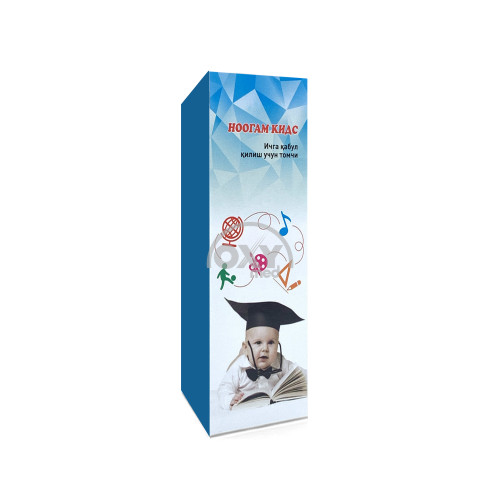 product-Ноогам Кидс, 50 мл, капли