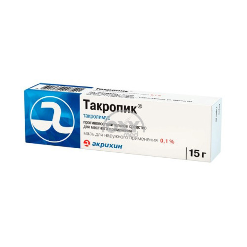 product-Такропик, 0,1 %, 15 г мазь