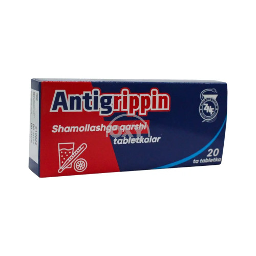 product-Антигриппин №20 таблетки