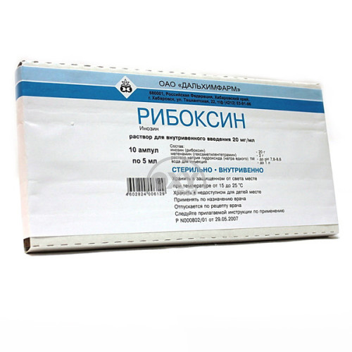 product-Рибоксин 2%р-р 5мл №10
