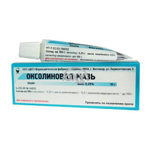 product-Оксолиновая мазь 0,25% 10г в контейнере