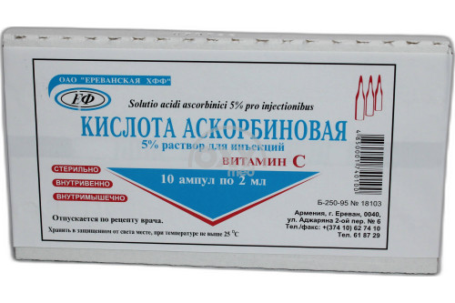 product-Аскорбиновая к-та 5%раствор  2мл №10