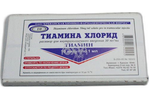 product-Тиамина хлорид 5%раствор  1мл №10