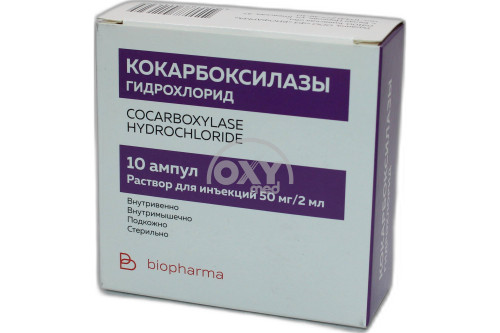 product-Кокарбоксилаза г/х  №10