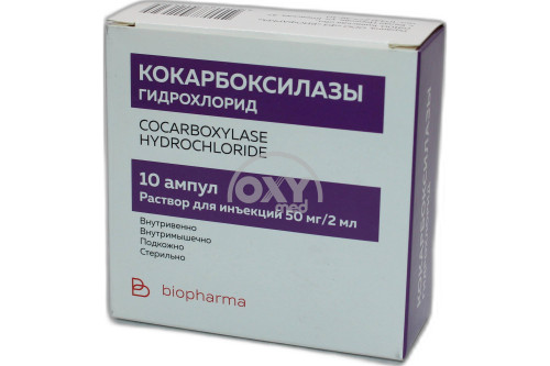 Кокарбоксилаза г/х №10 - купить в Ташкенте онлайн по хорошей цене в OXYmed