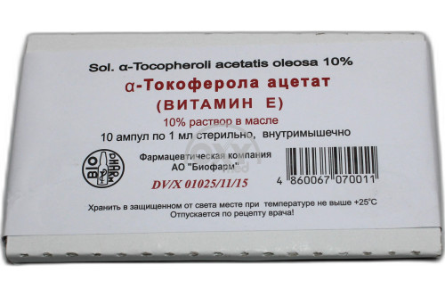 product-Токоферола ацетат 10%раствор  1мл №10