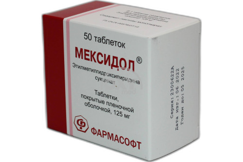 product-Мексидол 125мг №50