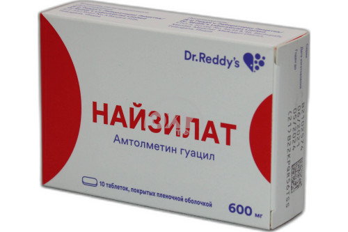 Найзилат 600мг №10 от Dr.Reddy's Laboratories - купить в Ташкенте ...