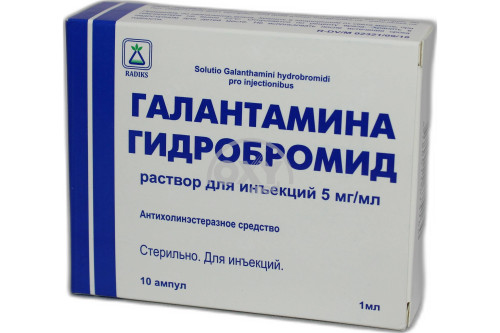 Галантамина г/б 0,5%р-р 1мл №10 - купить в Ташкенте онлайн по хорошей ...