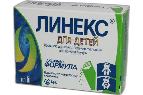 Линекс для детей 1,5г №10 саше - купить в Ташкенте онлайн по хорошей ...