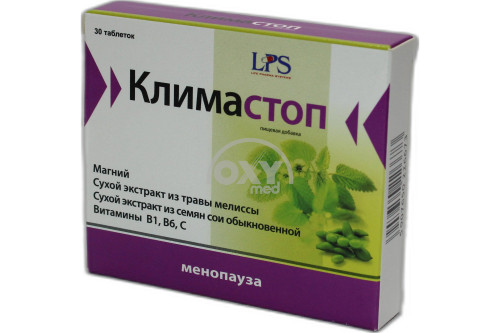 Климастоп №30 - купить в Ташкенте онлайн по хорошей цене в OXYmed