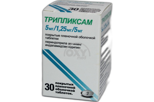 Трипликсам 5мг/1,25мг/5мг №30 от Servier - купить в Ташкенте онлайн по ...
