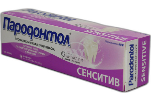 product-Зубная паста "Пародонтол" Сенситив 124гр