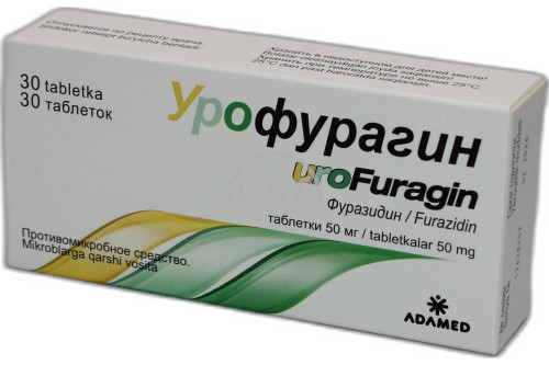 product-Урофурагин 50мг №30