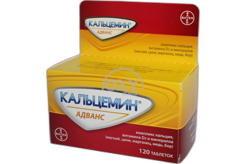 product-Кальцемин адванс №120