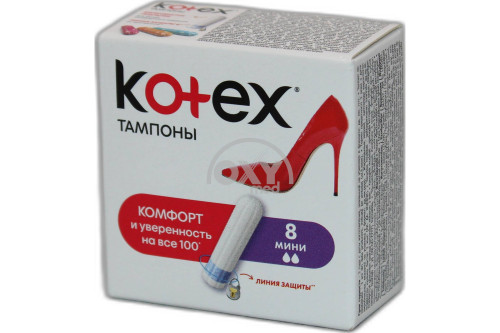 product-Тампоны "Kotex" Мини №8