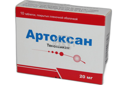 Артоксан 20мг №10 таб. - World Medicine - Toshkentda - OXYmedda ...
