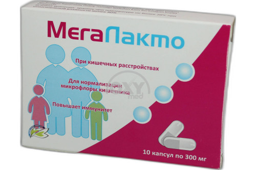 Мега Лакто капс. 300мг №10 - купить в Ташкенте онлайн по хорошей цене в ...
