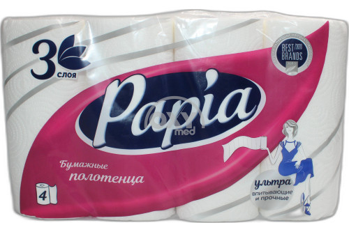 product-Полотенца бумажные Papia №4