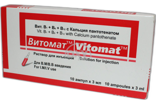 Витомат 3мл №10 - купить в Ташкенте онлайн по хорошей цене в OXYmed