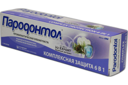 product-Зубная паста "Пародонтол" комп. защита 124гр