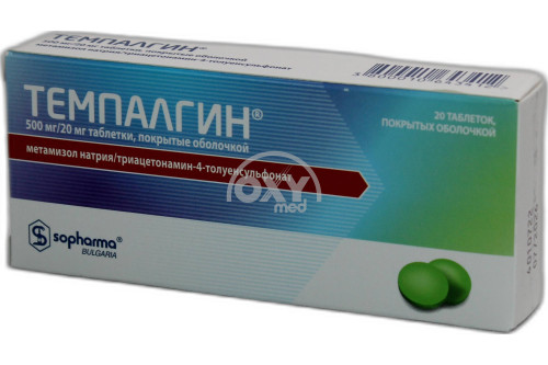 Темпалгин №20 от Sopharma - купить в Ташкенте онлайн по хорошей цене в ...