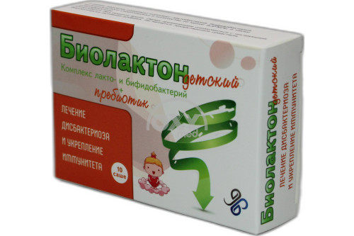 Биолактон 1г №10 пак. - купить в Ташкенте онлайн по хорошей цене в OXYmed