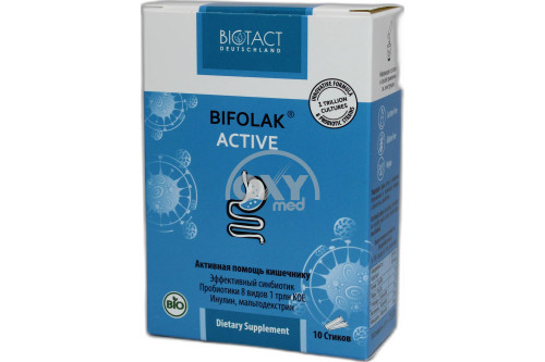 product-Бифолак-Active 1,5г №10