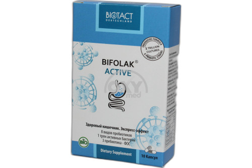 product-Бифолак-Active  0,5г №10 капс